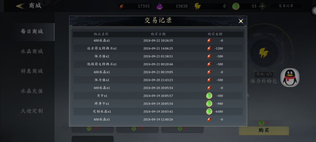 需要氪1w,107小时游戏体验,没1w就不要玩 2