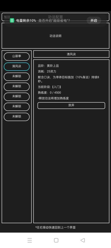 新人高手养成计划。