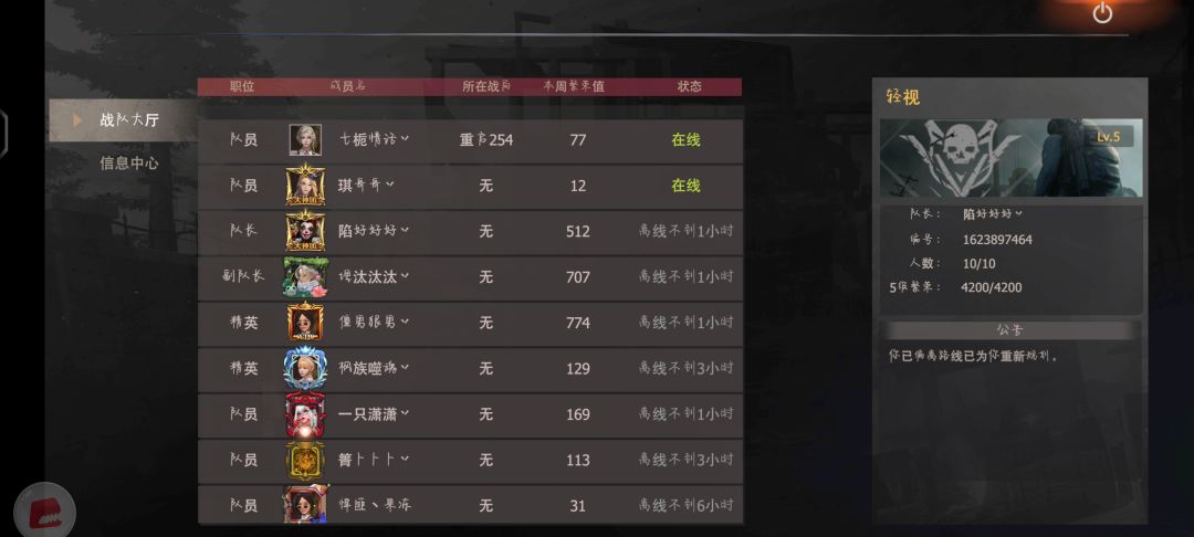 动态图片 7