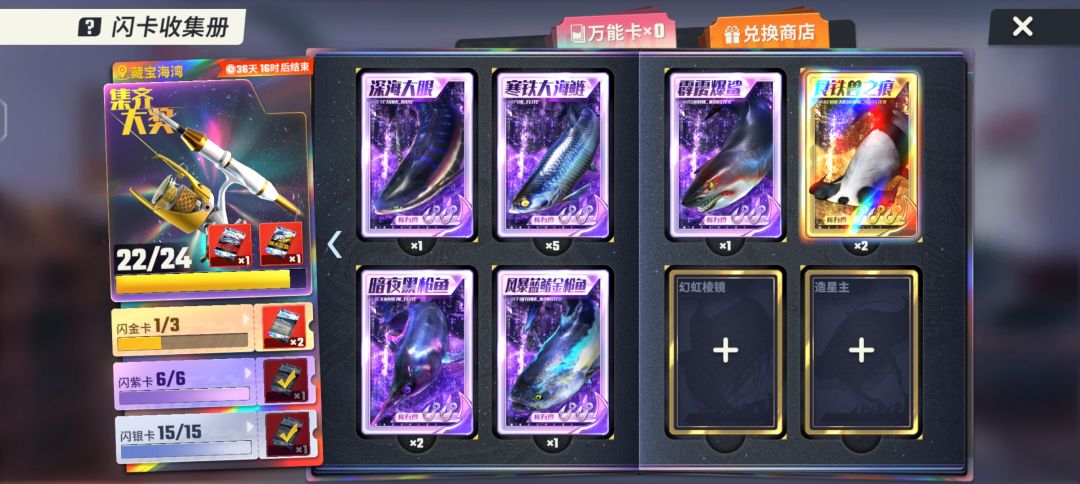 给我闪卡 2