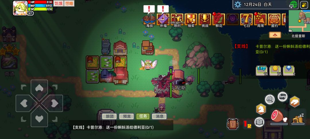 这种号怎么救 3
