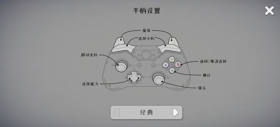 手柄连接上了没有反应,是我的问题吗 1