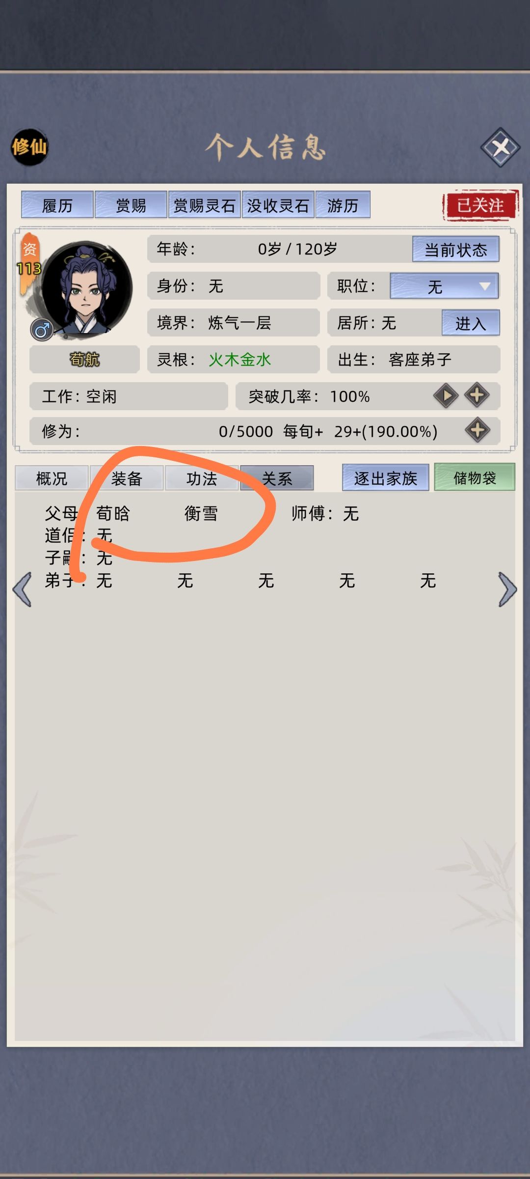 大大的疑惑 1
