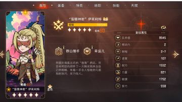 宝宝弓从入门到入土(召唤)