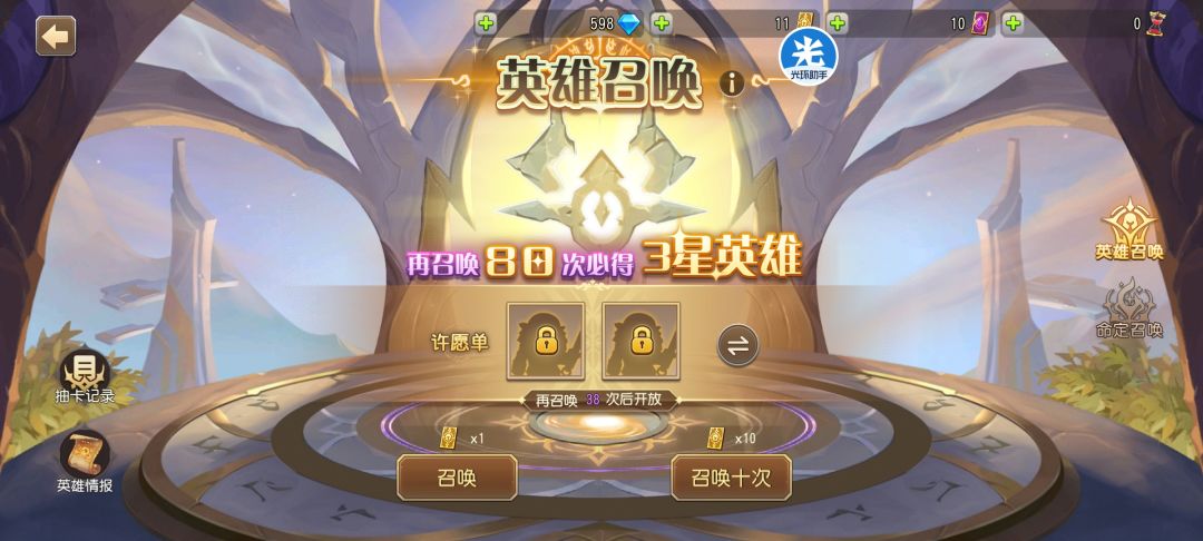 终于欧了一次 2