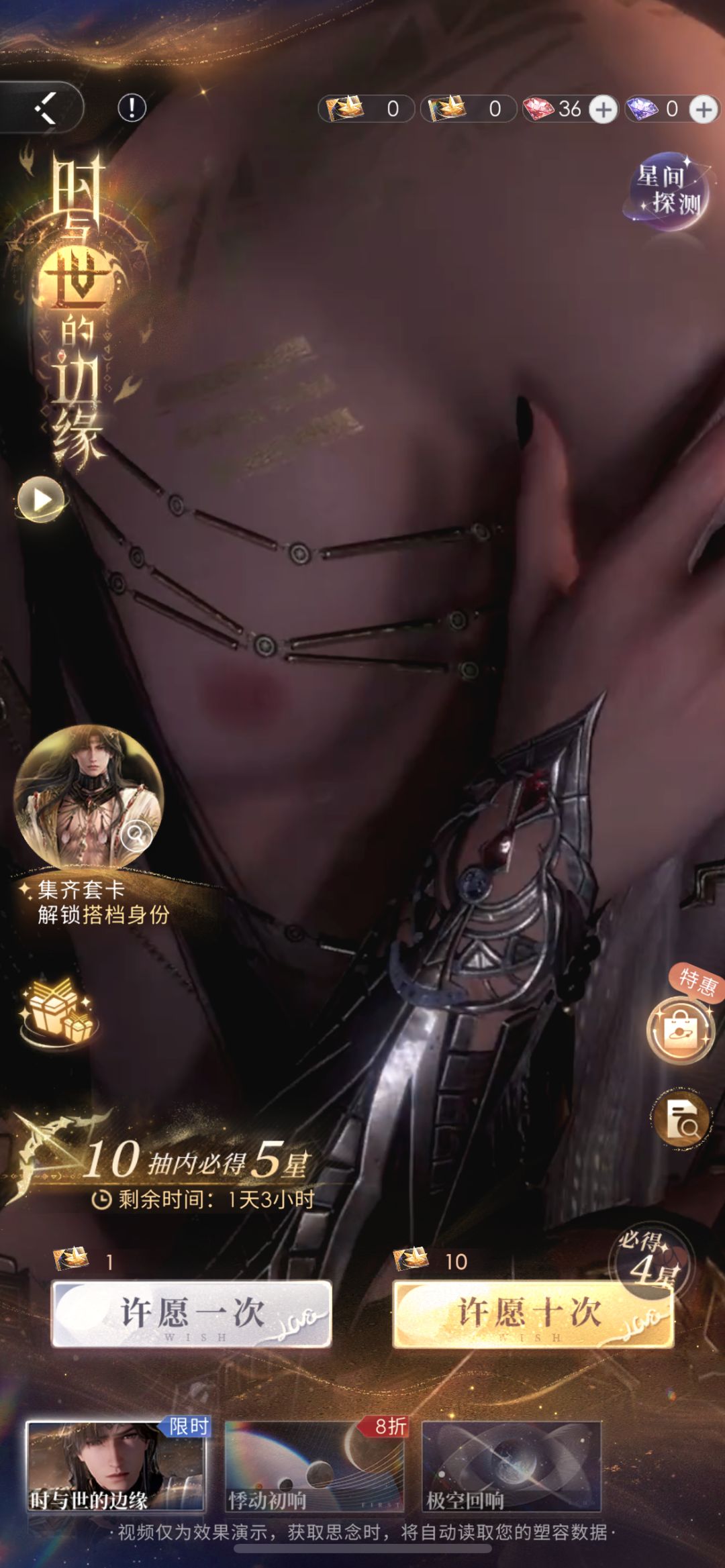 1块钱的号子也有双1阶了🥺 3