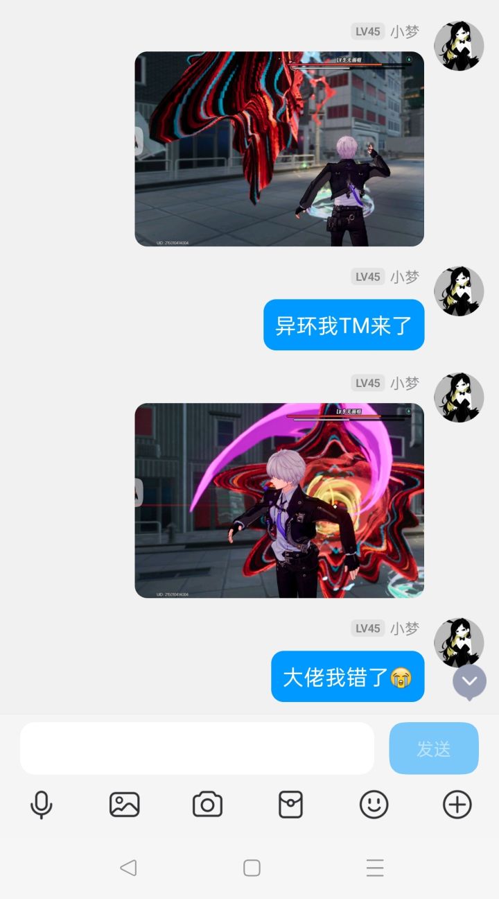 动作设计😁截图