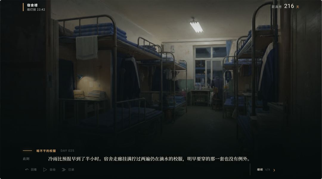 第二,三章已提审!版本马上更新。 3