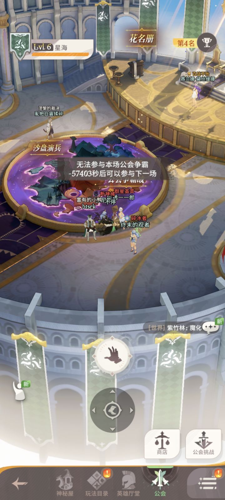 这是出bug了么截图