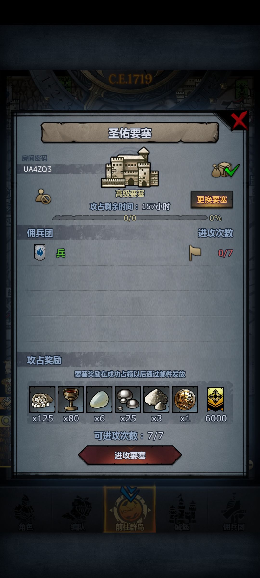 本周不固定打,可能很晚 2
