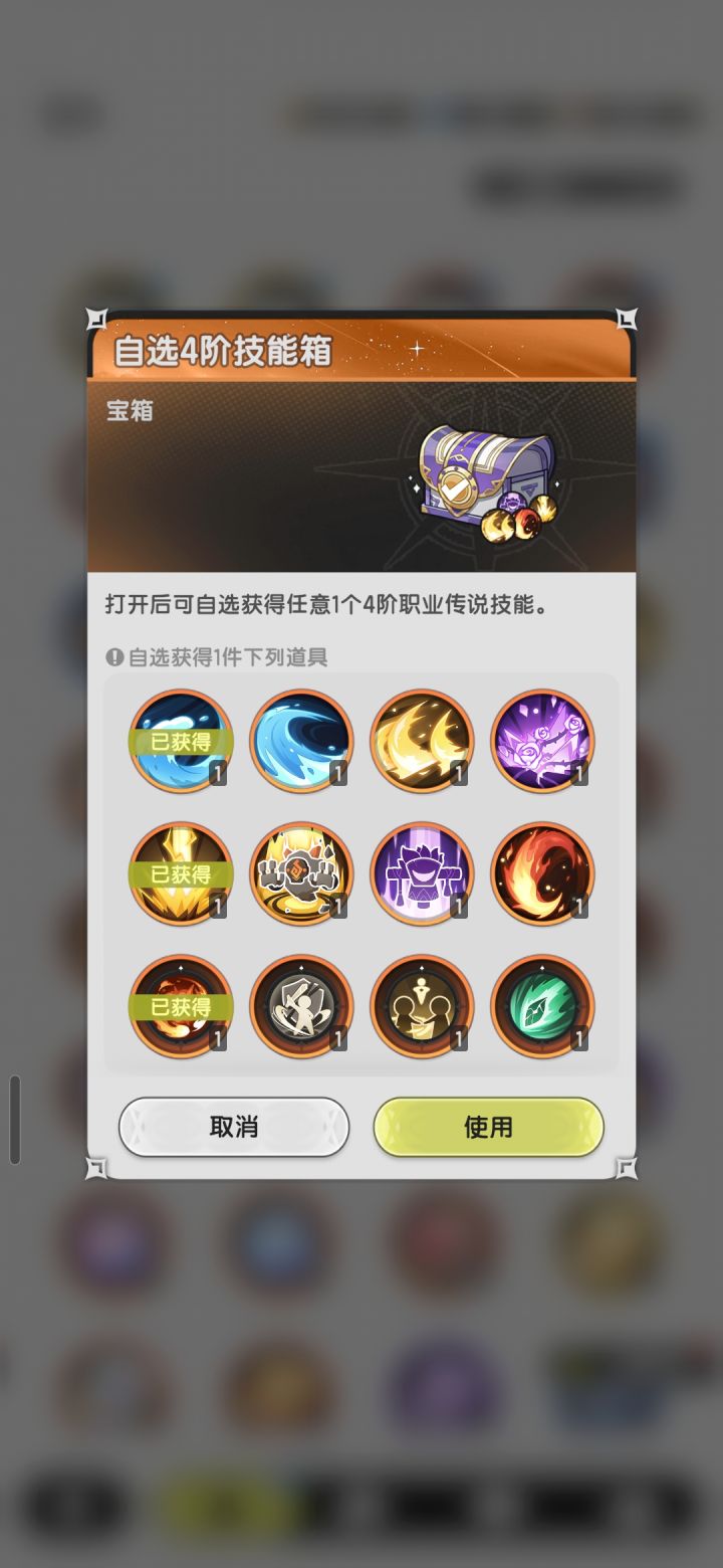 自选怎么选呀?好像怎么选都凑不齐截图