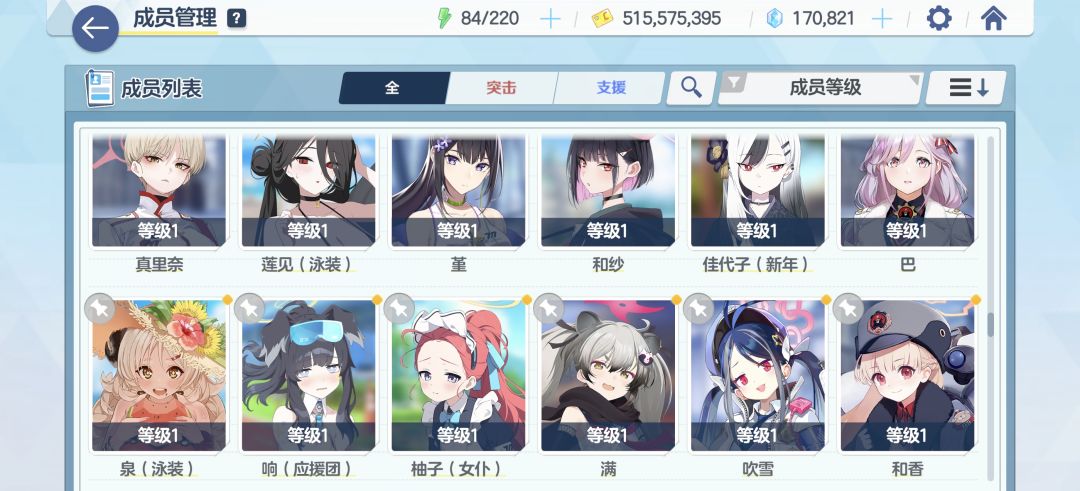 请大佬们帮配下队 9