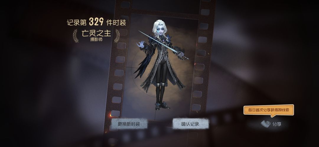 嗯?来看欧气和帅哥 2