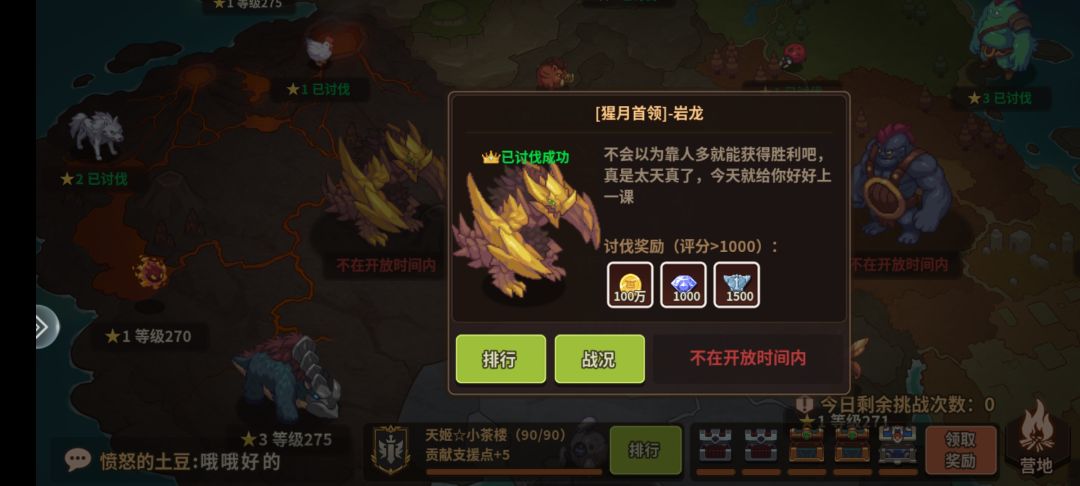 猩红奖励怎么不发 1