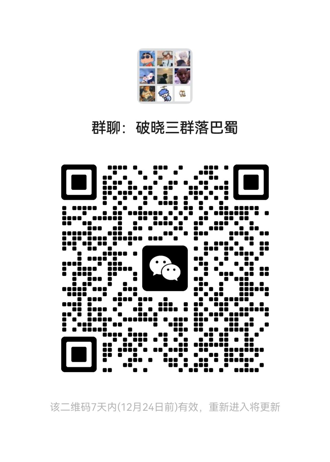 十年老牌slg工会《破晓》入驻九牧之野 1