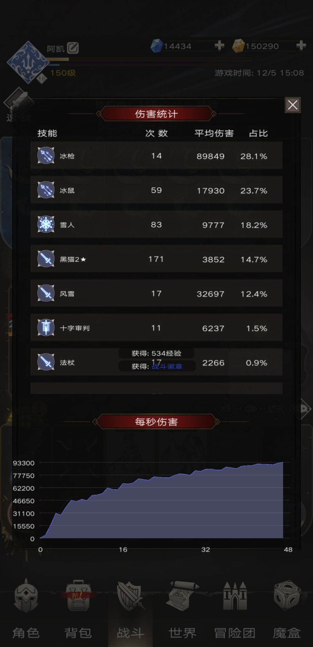 关于扫把三只手测试 3