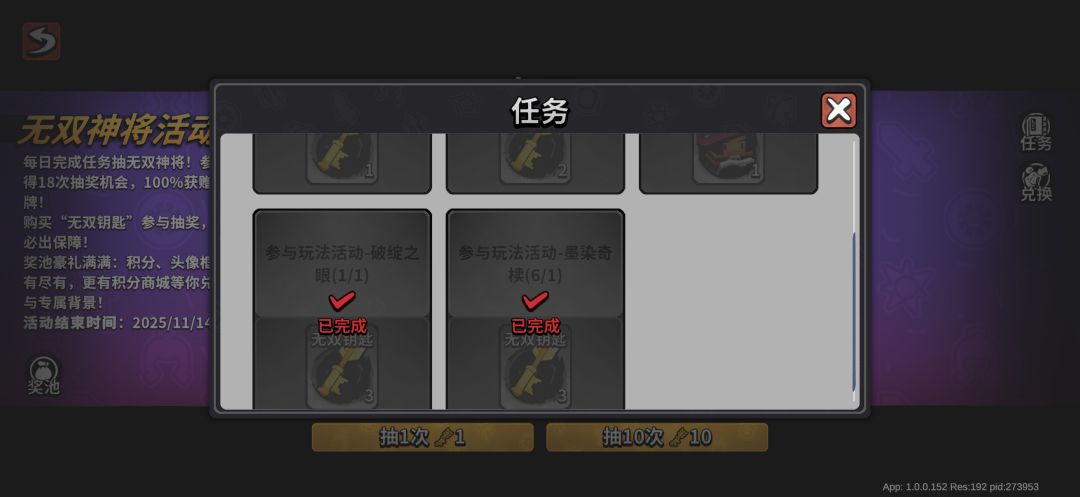 抽到女巫被吞了！！！ 2