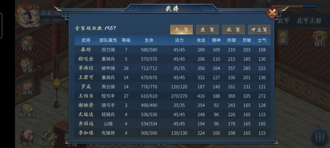 汜水关压级太难了 2