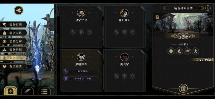 救命啊截图
