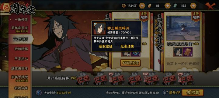 史斑首抽截图