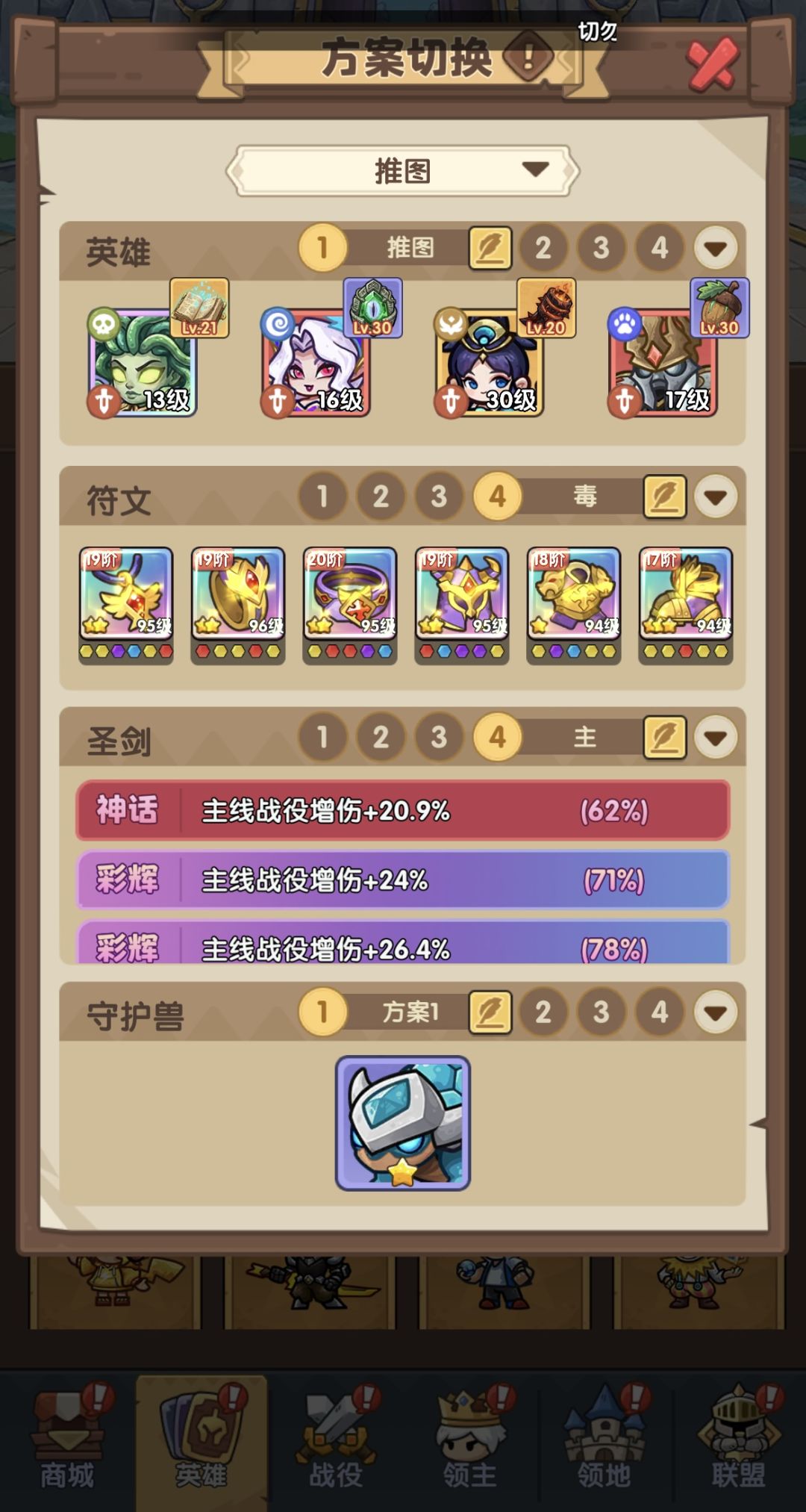 32-5无压力通关攻略 2