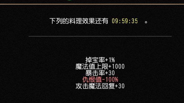 萌新打桩截图