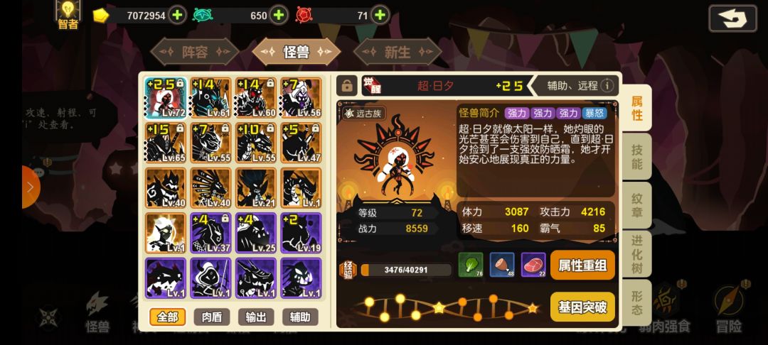 萌新 1