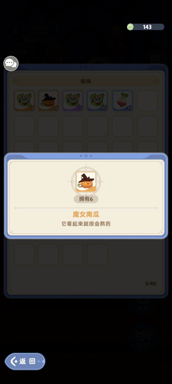 啊截图