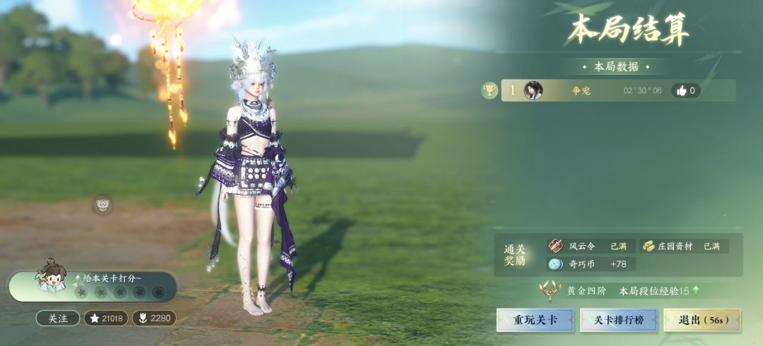 才知道逆子创意工坊能自带拍照点 2