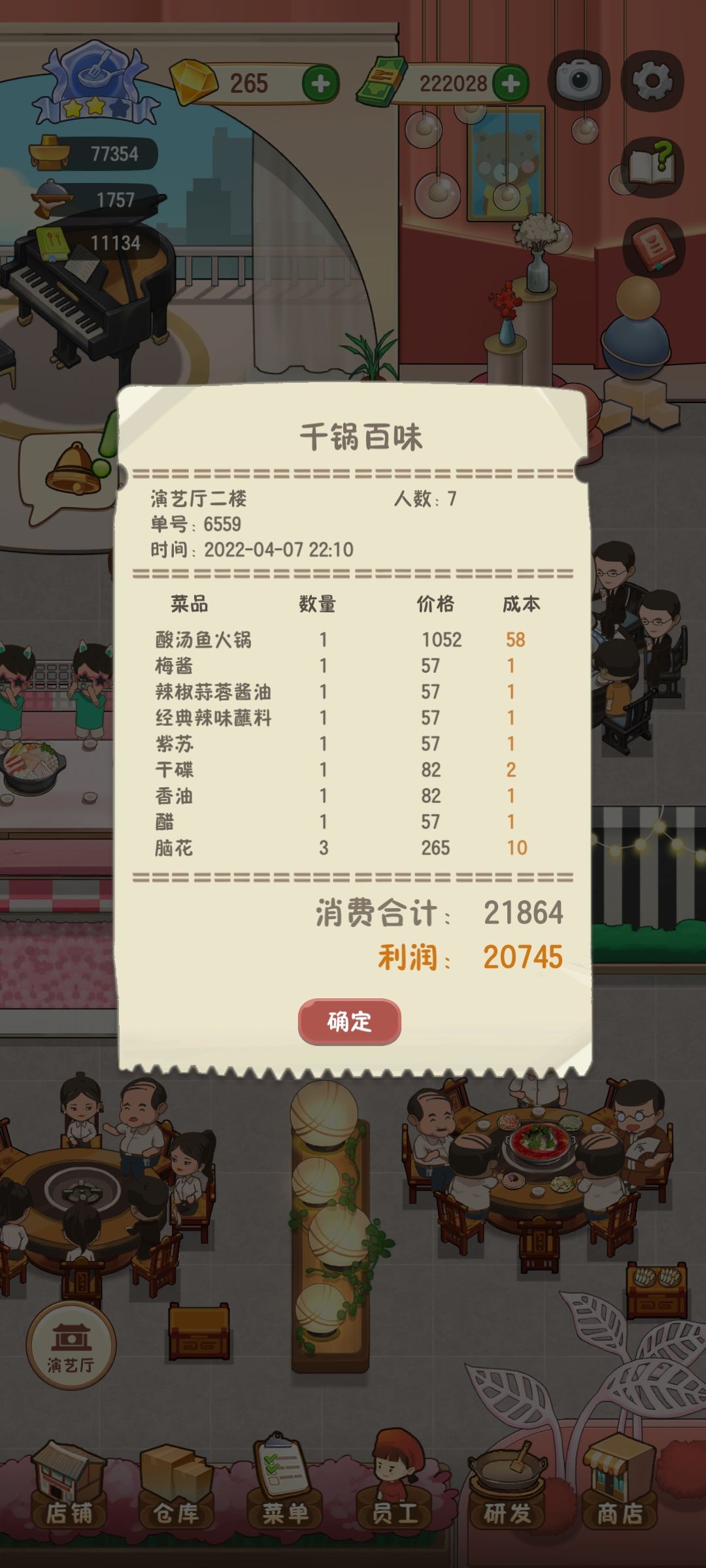 动态图片 5