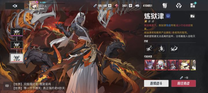 开荒告一段落,farm养成开始啦截图
