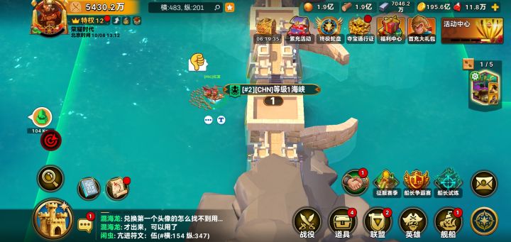 神秘海域截图