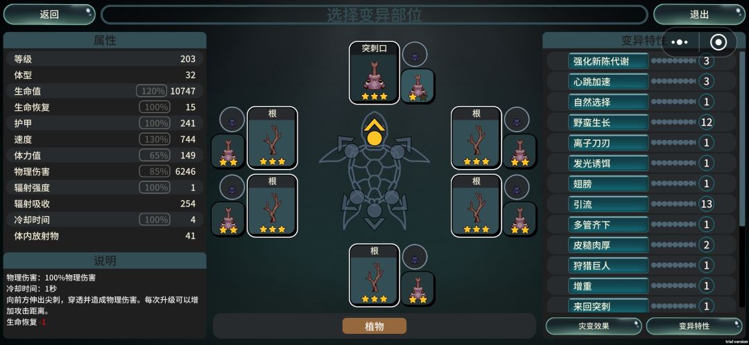 好像又提高了一点点 2