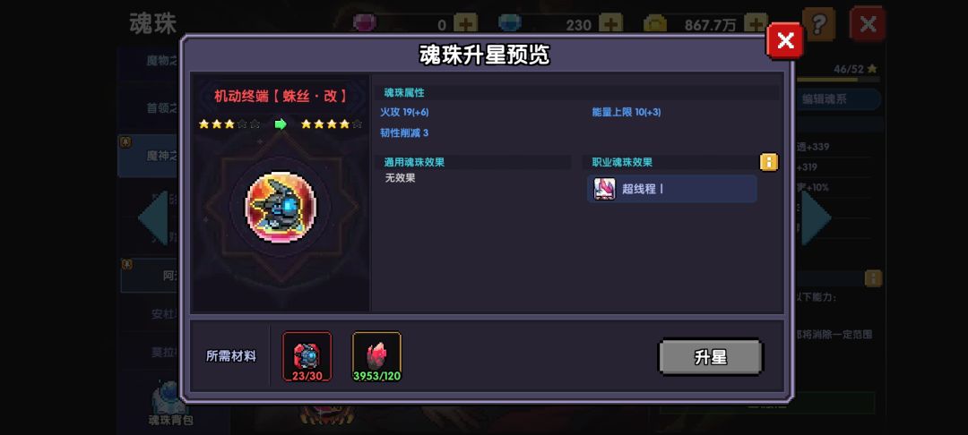 动态图片 5