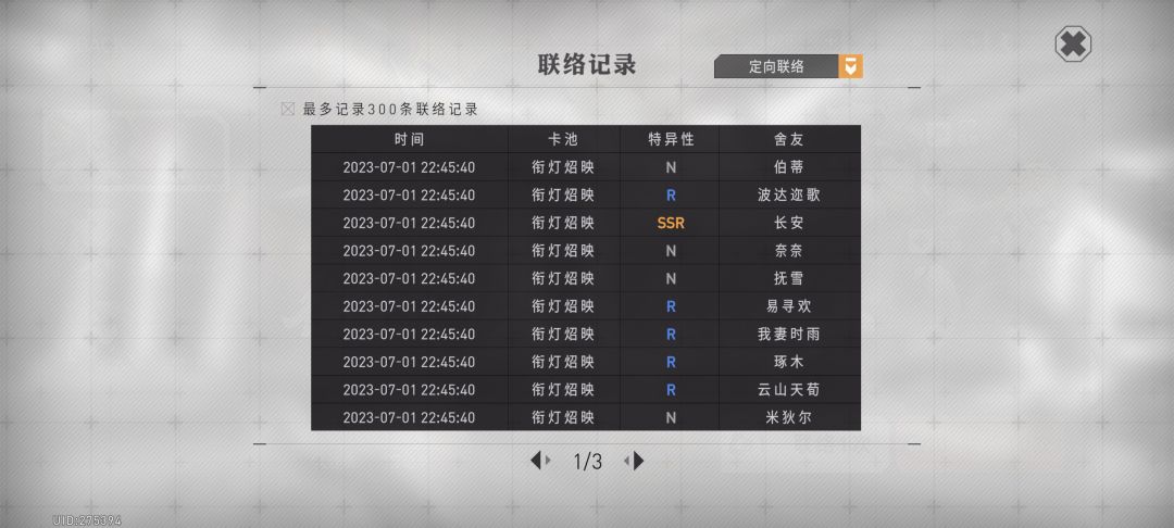 这游戏爆率也太离谱了 2