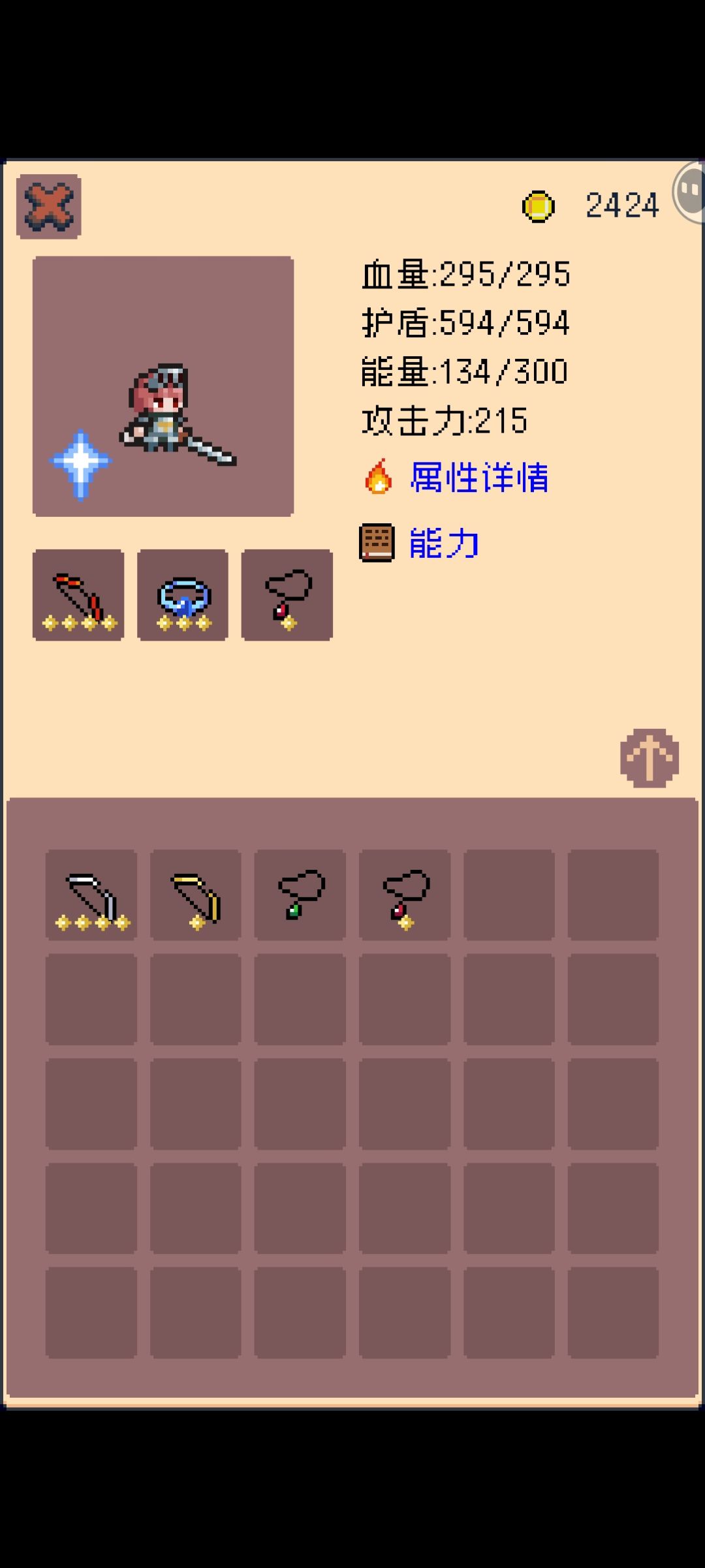 反馈一个良性bug. 2