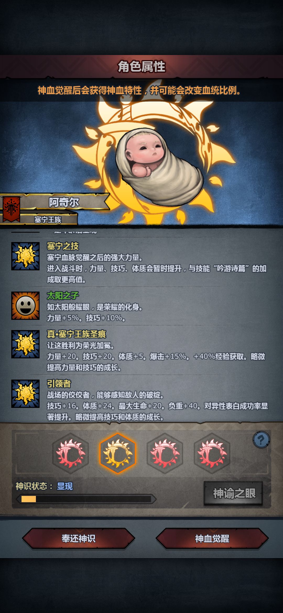 急急急 3