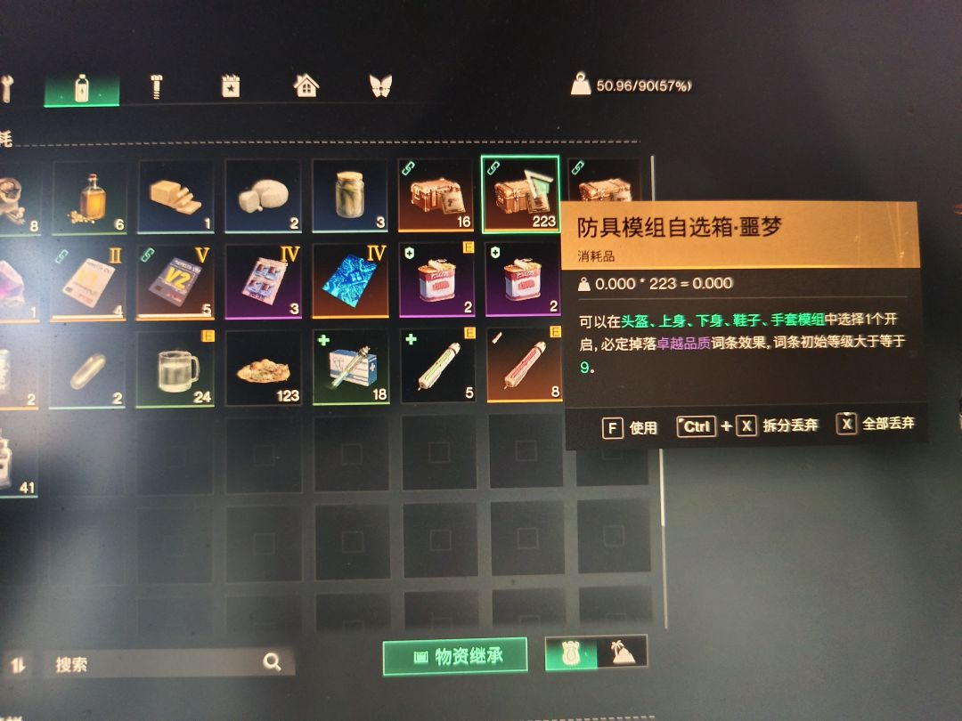 如题 1