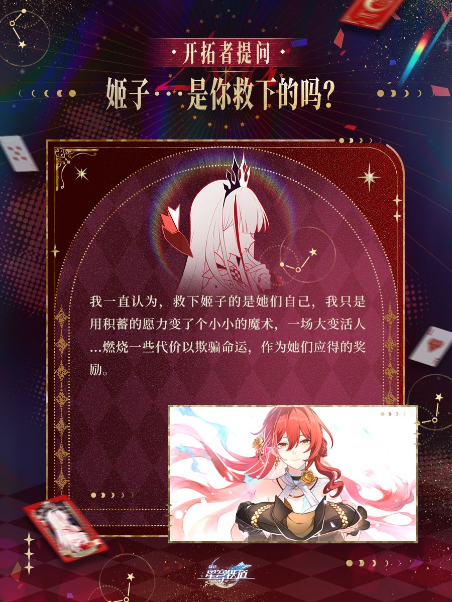 阿哈的回答 17