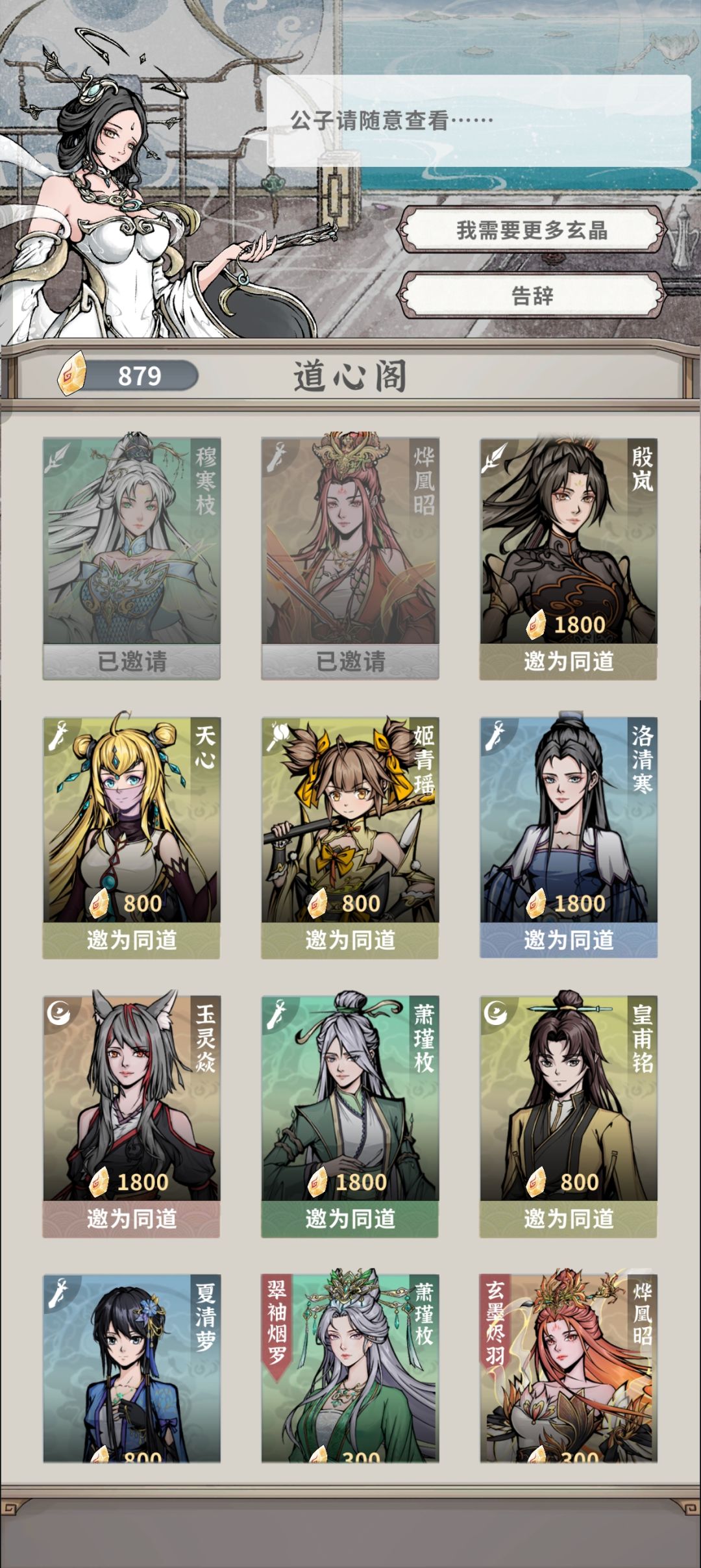 木枪满命了 1