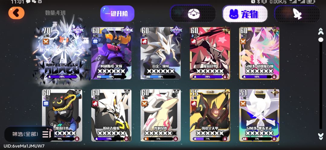 刚回坑 3