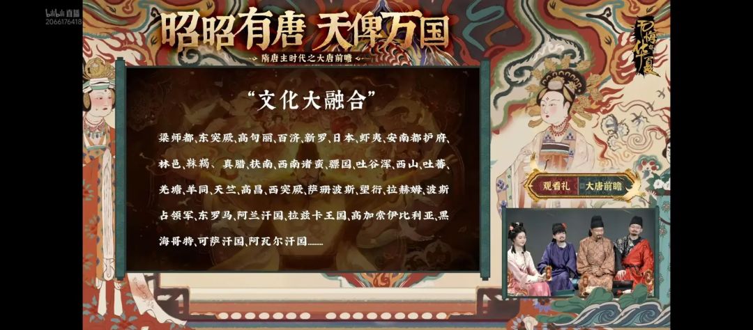鸿胪寺工作总结截图