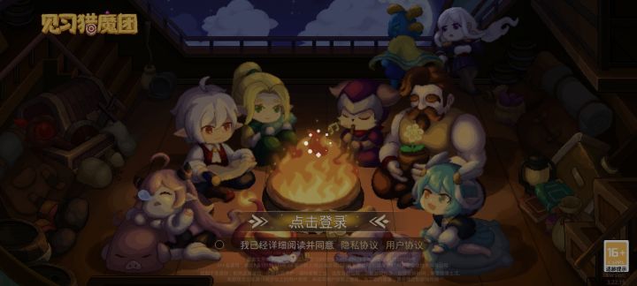 炸服了,冷水快管管截图
