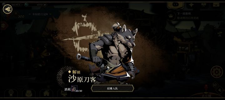 问卷截图