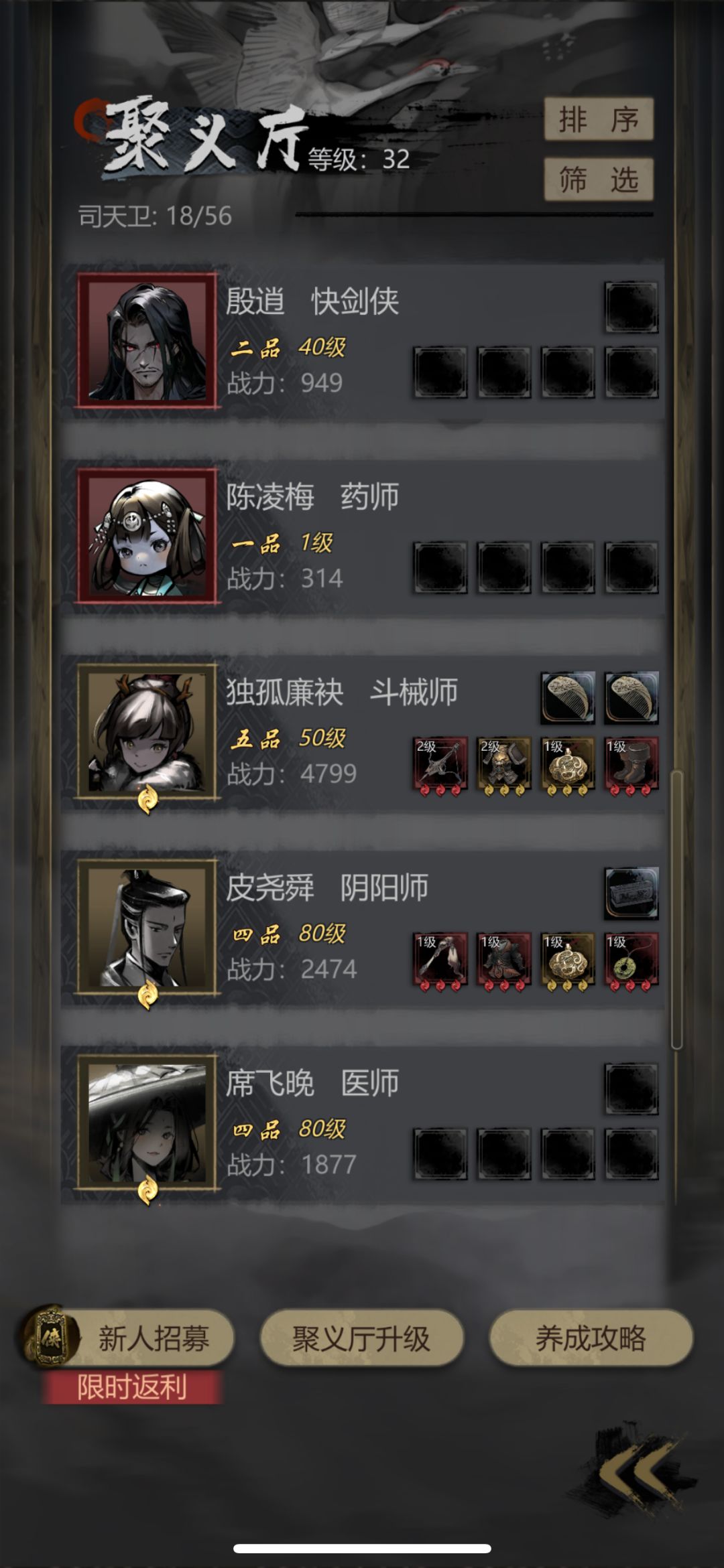 驯弓怎么这么难抽 3