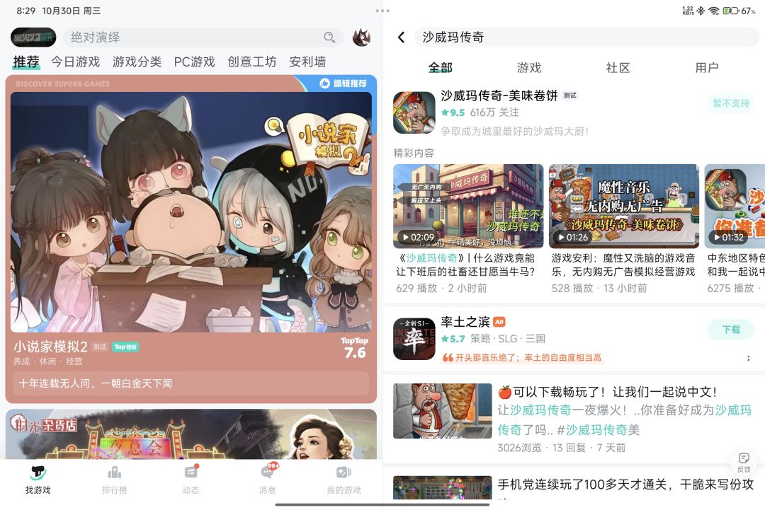 为什么显示暂不支持呢? 1