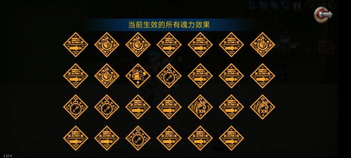 16个鱼蛋,手机差点没了,造两个飞艇都卡截图