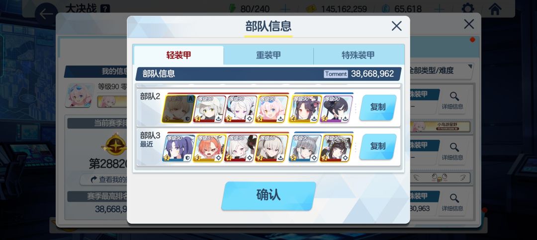 又一期TM 2