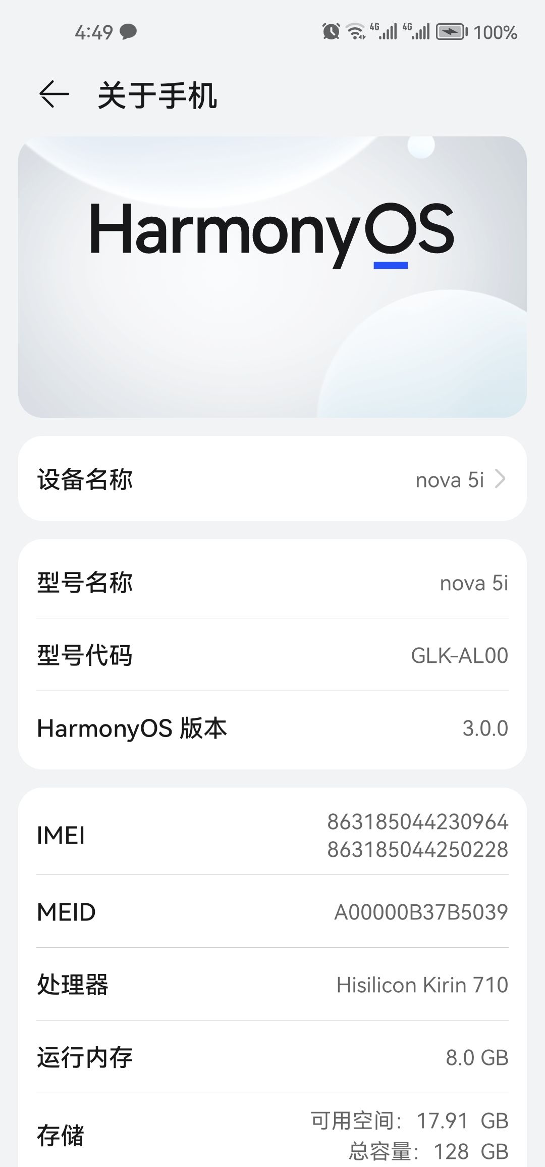 终于知道为什么配置不够 1