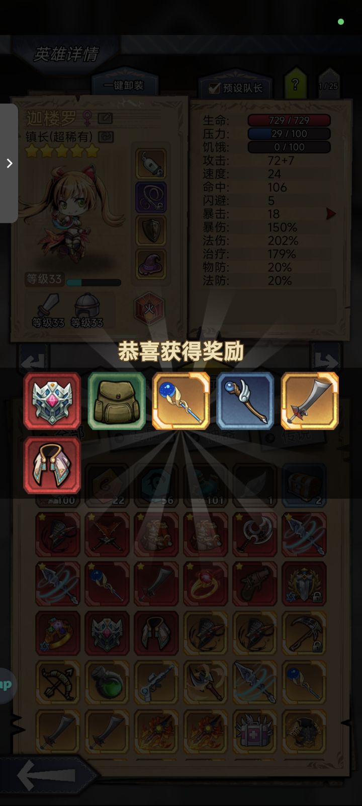 欧了一把截图